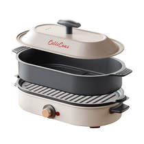 Korean hot pot and barbecue all-in-one pot multi-functional barbecue machine pan stove shabu-shabu smokeless baking pan electric 2138