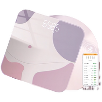Body fat scale for weight loss intelligent accurate body weight and physique home fat reduction professional small fat reduction electronic scale