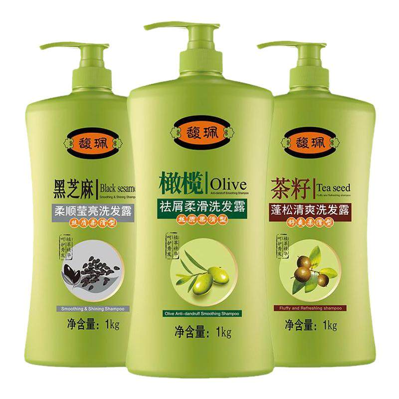 馥佩橄榄洗发露去屑蓬松老牌国货洗发水大容量1kg黑芝麻洗发头膏