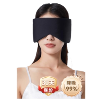 German earplugs for sleeping super soundproof sleep earmuffs head-mounted super anti-noise reduction and mute artifact