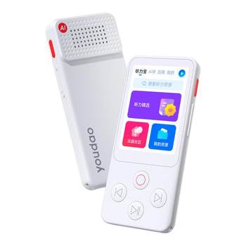 Youdao hearingbao e6pro english repeater, listening training machine, children's ear-grinding artifact, walkman e6 new curriculum standard, special textbook for primary school, junior high school and high school, synchronized with official flagship store, same model