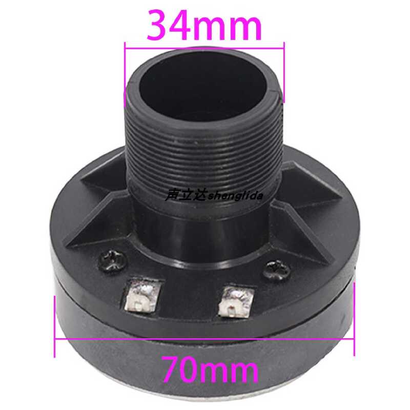 Trolley Speaker Stage Home-Use Speaker Tweeter Driver Unit 25.5 Core 70 Magnetic Dynamic Speaker 25 Watts