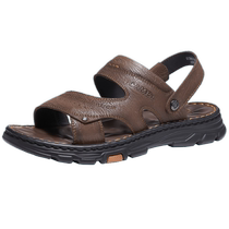 Camel reversible leather sandals cowhide comfortable breathable soft sole non-slip shoes