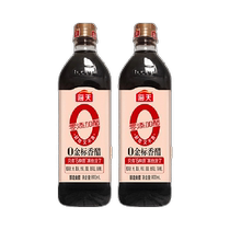 Haitian 0 adds gold label balsamic vinegar 800mlx2 bottles of brewed vinegar mature vinegar cold seasoning edible vinegar