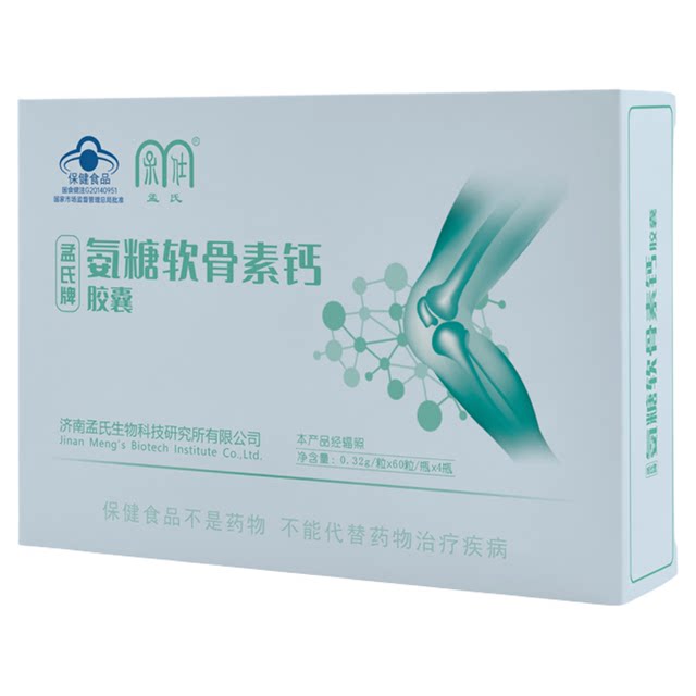Montessori ຍີ່ຫໍ້ glycosaminochondroitin ແຄຊຽມແຄບຊູນ