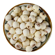 Xiangtan Lotus Seed Dry Goods 500g Class Grinding Leather Unintentional White Lotus Rice Stock with Core Without Core Lotus Mie Lily Silver