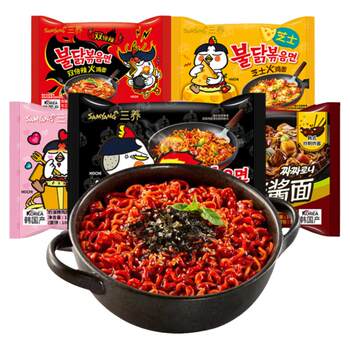 Korean Imported Samyang Spicy Chicken Noodles Double Spicy Cream Cheese Fried Sauce Noodles Extreme Spicy Instant Noodles Authentic Product