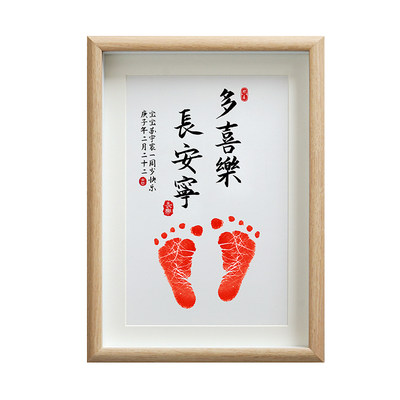 One-year-old, one-ceremony footprint