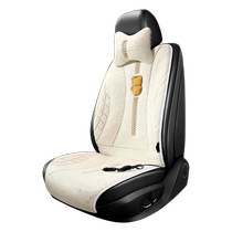 Car Electric Heated Seat Cushion Autumn and Winter Short Hair Plus Velvet Car Seat Warm Monolithic Rear Seat Butt Cushion for All Seasons