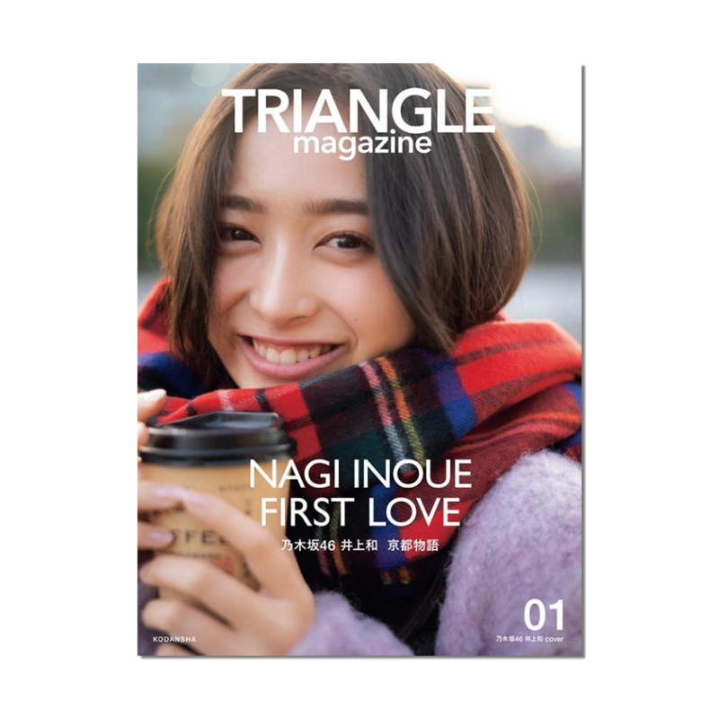 画像29/30) 乃木坂46の