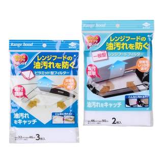 日本东洋Toyo油烟机过滤膜金字塔型过滤网防油污贴纸滤油网吸油膜