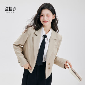 达佳诗卡其色西装外套女小个子英伦风通勤轻职场穿搭女士西服上衣