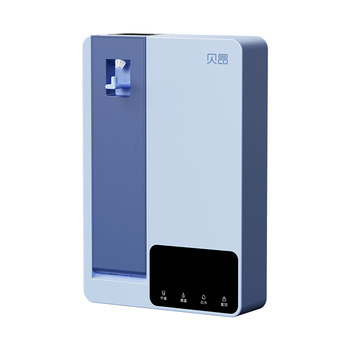 Beon instant hot water dispenser 2025 new heating all-in-one mini portable water dispenser r120