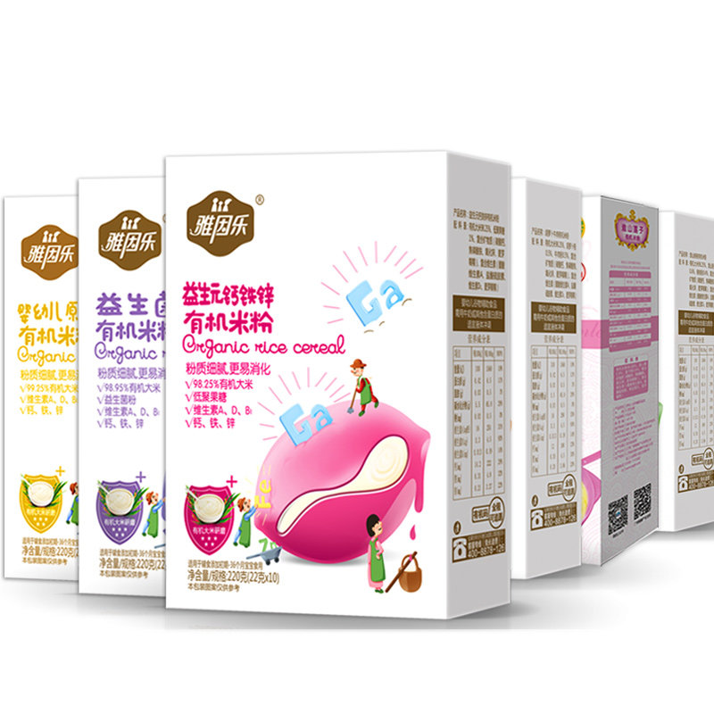 雅因乐有机高铁米粉婴儿辅食6-36个月钙铁锌营养宝宝米糊原味220g