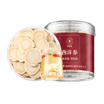 Beijing Tongcheng Western Yangtze 100g official Citigroup cruiser store powder Zhangcheng contains tablet water health tea