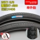 26X1 3/8 шина Chaoyang, рисунок H406