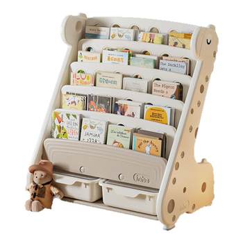 Yinghe children's bookshelf toy storage rack baby picture bookshelf floor-standing shelf two-in-one multi-layer storage rack