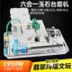 Stainless Steel Multifunctional Water Circulation Bench Grinder for Engraving, Cutting, Grinding, Polishing, and Drilling Beads