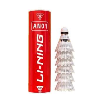 Li ning outdoor windproof and resistant to nylon balls