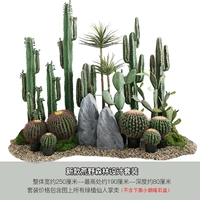 Новый набор дизайна диких лесов