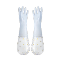 One pair of kitchen dishwashing gloves for women with long sleeves and extended length for dishwashing rubber household multifunctional laundry