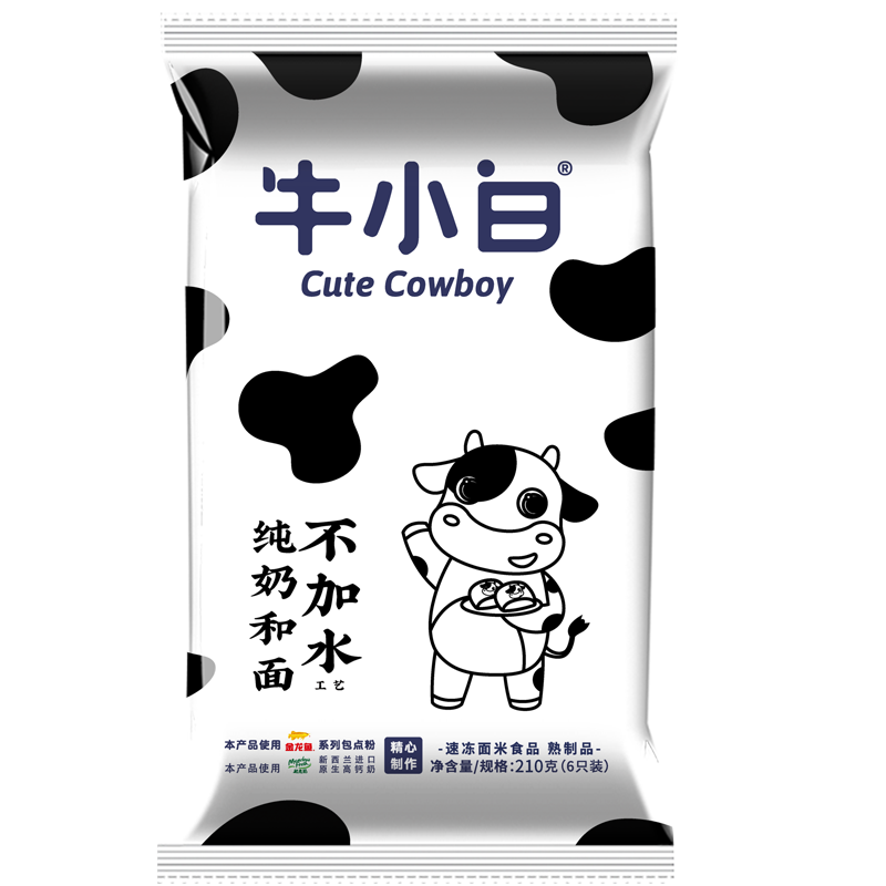 Shuhui Pure Milk Frozen Steamed Buns Nutritious Breakfast