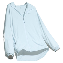 Li Ning sun protection clothing for men and women summer sun protection clothing anti-UV light loose breathable ice silk outdoor jacket