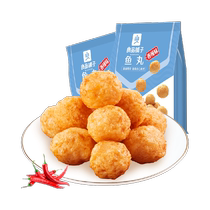 Bestore fish balls spicy flavor 100gx2 bags ready-to-eat fish internet celebrity snack snacks hot pot ingredients snack food