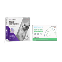 Lambot kitty insect repellent in the body of the body flea pet young kittens in vitro deworming non-prednisone