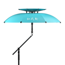 Li Damao Xianfengzhan fishing umbrella outdoor full blackout large fishing umbrella 2 4 meters double curved rainproof and insulated sunshade umbrella