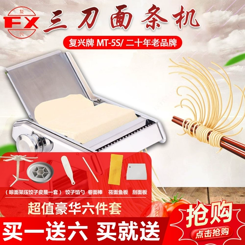 Longkou Fuxing Machine Machine Manual Home Noodle Machin