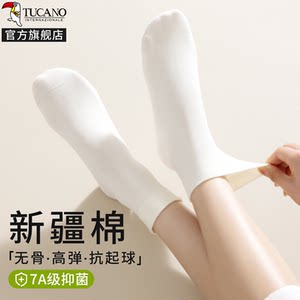 白色袜子女款春秋季中筒棉袜防臭无骨月子袜女短筒袜2026新款夏季