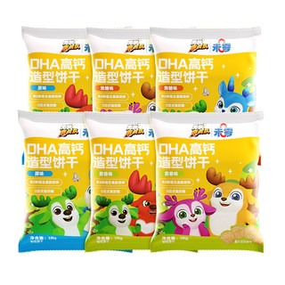 未零DHA高钙造型饼干6袋儿童零食添加 满59元送婴儿幼儿宝宝湿巾