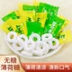 [Рекомендуется] Bing Road 500G из сахара без сахара.