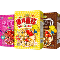 Small Yellow Elephant Childrens cereal DHA combined with 300g * 3 boxes ready-to-drink breakfast