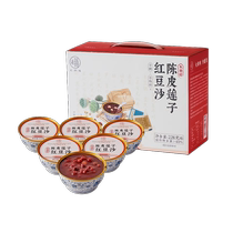 Laofangu Xylitol Tangerine Peel Lotus Seed Red Bean Paste 0 Sugar 0 Fat Lightweight for a Summer