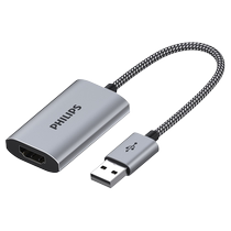 170 Philips video capture card with otg connector switch game live broadcast laptop ps recording box