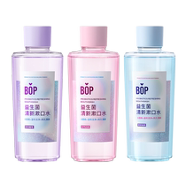 bop漱口水益生菌清新口气500ml*3瓶