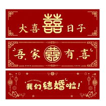 Wedding stairs happy decoration wedding room step stickers wedding disposable self-adhesive red carpet steps happy word stickers layout