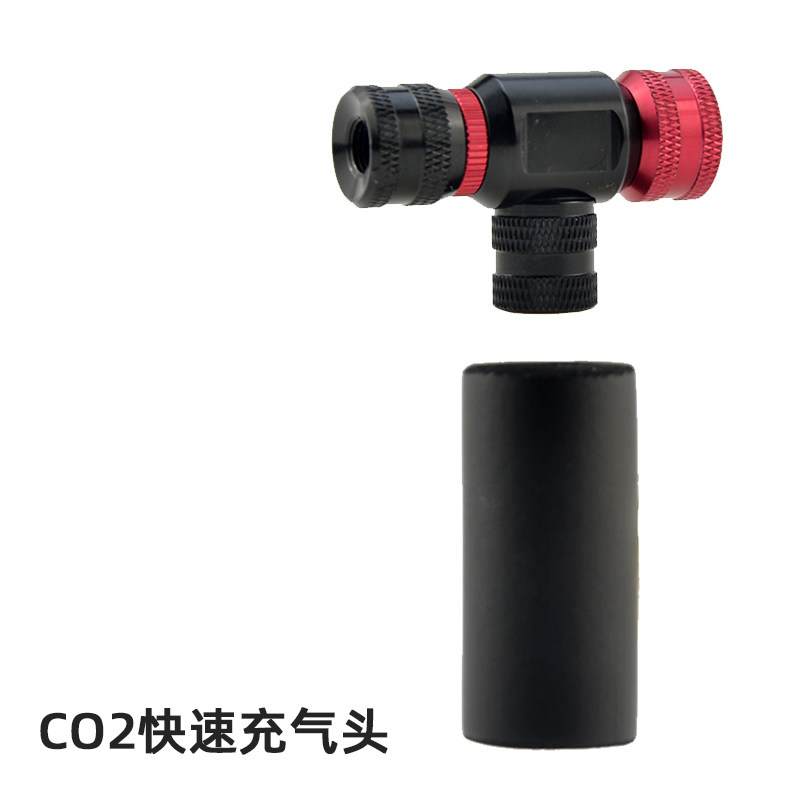 ขวดสูบลมเร็วสำหรับจักรยาน ก๊าซคาร์บอนไดออกไซด์ C02 ทรงกระบอกพกพา ใช้สำหรับจักรยานเสือหมอบและเสือภูเขา