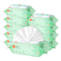 Good baby newborn baby tea tree sterilization wipes with cover 80 tablets*10 baby baby baby baby special wet tissue