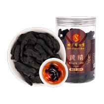 Beijing Tongrentang Polygonatum japonica nine-steamed and nine-dried fresh Jiuhuashan Polygonatum odorata tablets ready-to-eat wolfberry tea wine