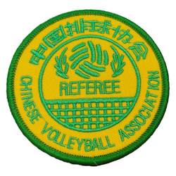 CVA volleyball referee ປ້າຍຫນ້າເອິກລະດັບຊາດຄັ້ງທໍາອິດແລະລະດັບທີສອງ badge marking volleyball referee ອຸປະກອນຂອບ picker