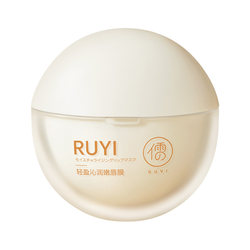 Lip Mask to Remove Dead Skin and Lighten Lip Lines, Moisturizing, Nourishing, Repairing, Hydrating, Anti-Drying, Autumn and Winter Lip Balm, Official Authentic Product