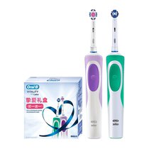 OralB Oral BD12 electric toothbrush rechargeable adult male and female couple set 2 rechargeable soft bristles