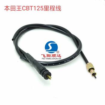 Suitable for honda king twin-cylinder dual-row speed clutch line