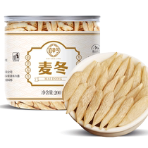 Pharmacy direct supply) Dwarf Lilyturf Dry Goods Flagship Store Mai hitchhiking wild Chinese herbal medicine sand ginseng jade bamboo