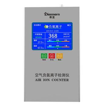 Dingmeng professional pm25 temperature and hygrometer new house tester