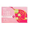 Jinweitai Nutritional Powder for Pregnant Women DHA supplements vitamins and minerals during mid-pregnancy to supplement folic acid for pregnant women