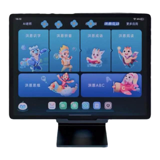(Details are available for discounts) BBK S9 learning machine S8 eye protection tablet ai tutoring machine English A8 training machine